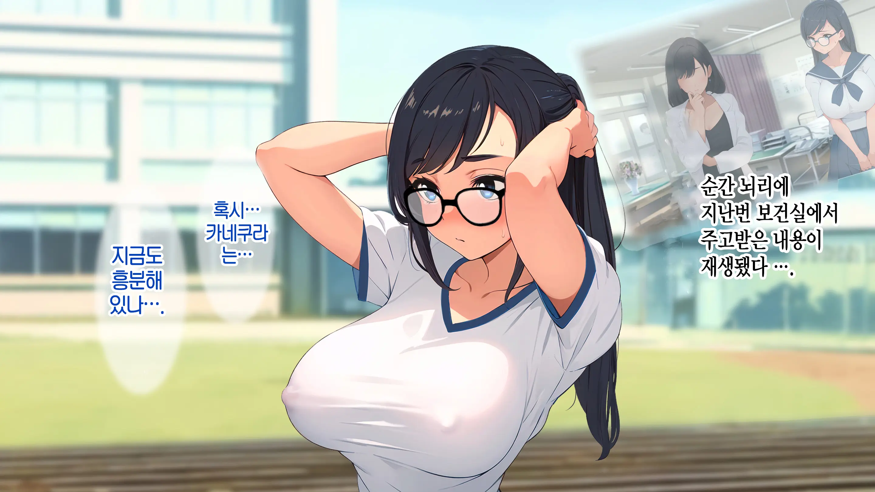 Onani Izon Taishitsu O Seiyoku-Mamire No Taiiku Kyoshi Ni Shirarete Shimaimashita. | 제가 자위중독이라는 사실을 성욕이 강한 체육 선생님한테 들켜버렸습니다.